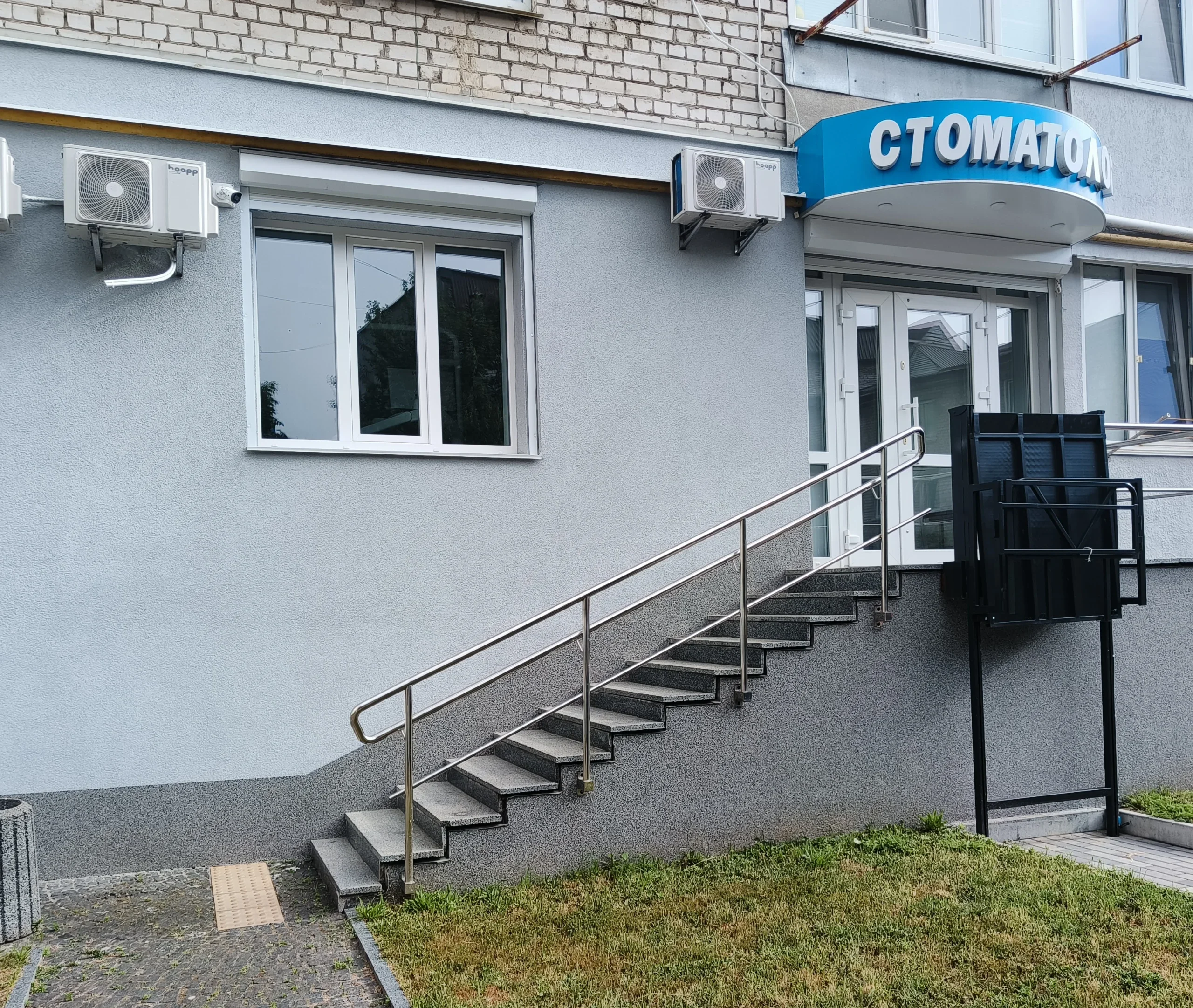Вхід до Стоматології Пухальського у Житомирі